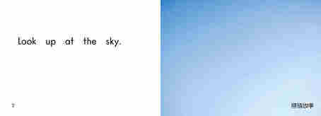 The sky绘本故事第3页