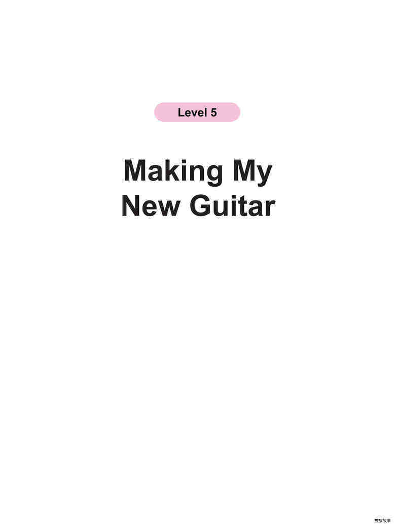 Making My New Guitar