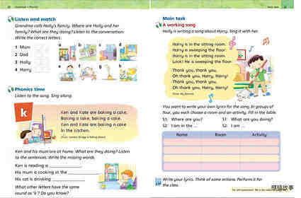 2A Unit 4 Our new flat绘本故事第5页