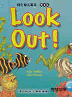 Look out