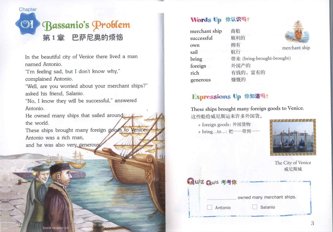 The Merchant of Venice 威尼斯商人 绘本故事第3页