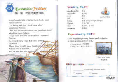 The Merchant of Venice 威尼斯商人 绘本故事第3页