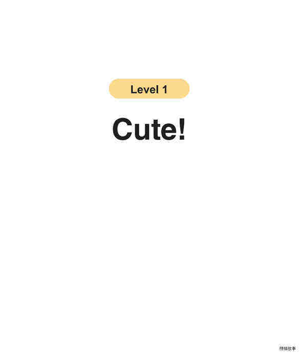 Cute!
