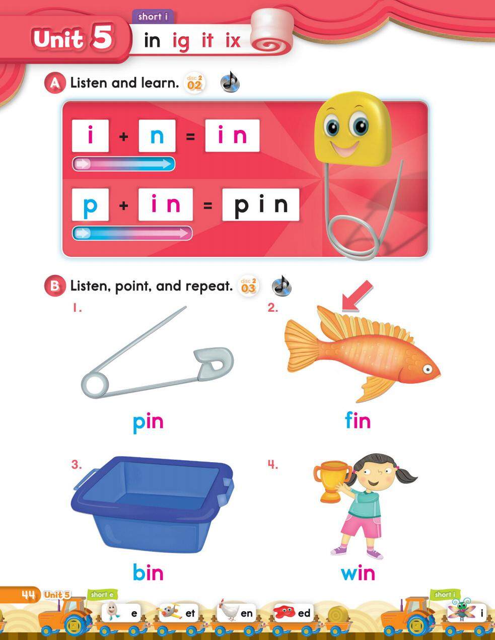 5-1绘本故事第2页