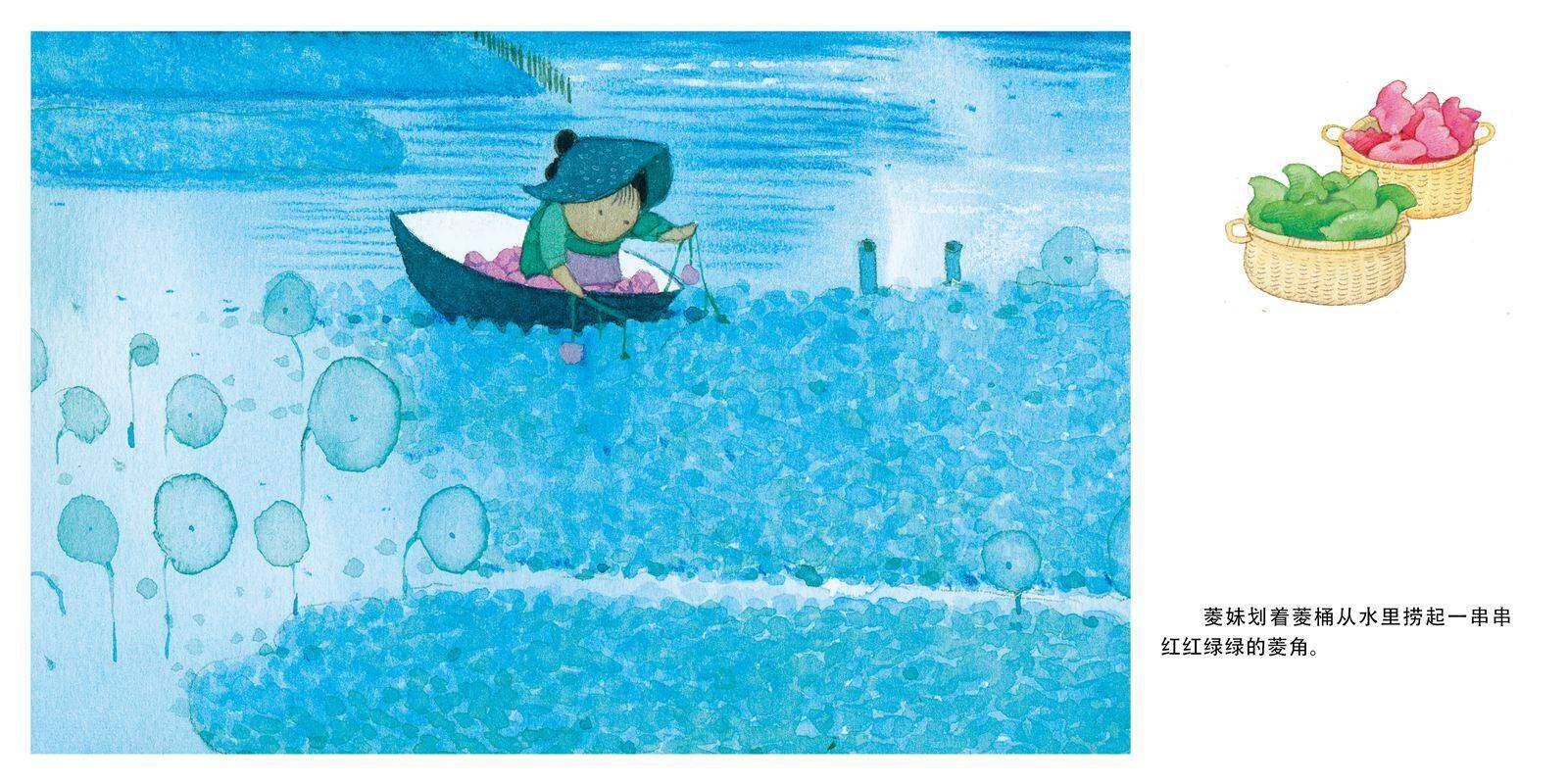 七夕绘本故事第3页