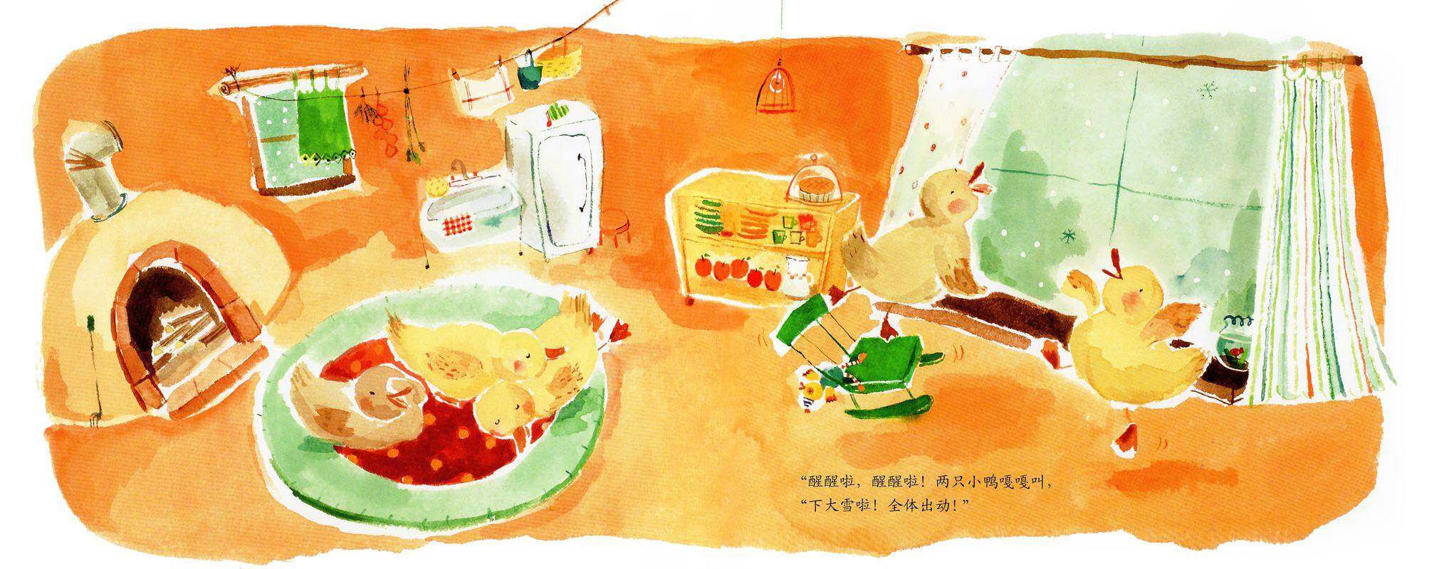 五只小鸭子去滑雪绘本故事第2页