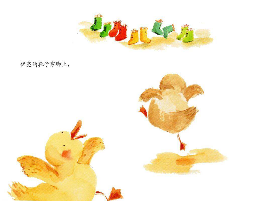 五只小鸭子去滑雪绘本故事第3页