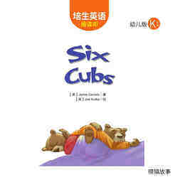 Six cubs