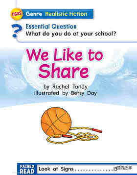 G1 ELL U1W1 We Like to Share绘本故事第3页