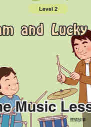 The Music Lesson