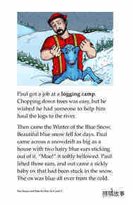 Paul Bunyan and Babe the Blue Ox绘本故事第5页