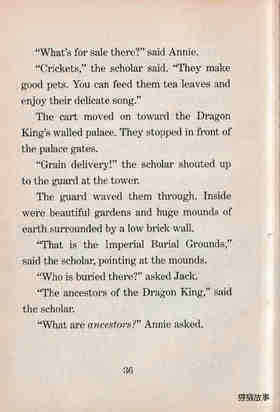 06 The Dragon King绘本故事第5页