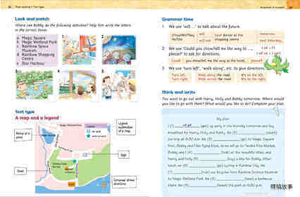 4B Unit 6 Welcome to Rainbow City绘本故事第4页
