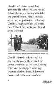 Gandhi绘本故事第5页