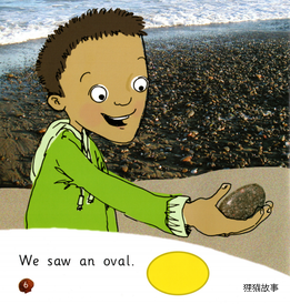 Shapes on the Seashore绘本故事第5页
