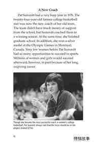 Pat Summitt Coaching Legend绘本故事第3页