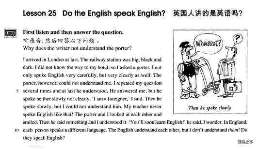 25 Do the English speak English?绘本故事第2页