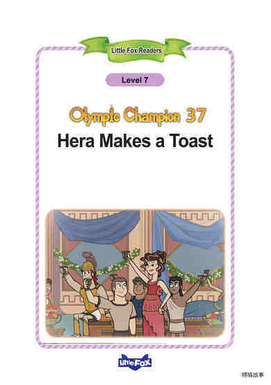 37_Hera Makes a Toast