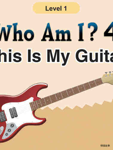 Who Am I -This Is My Guitar