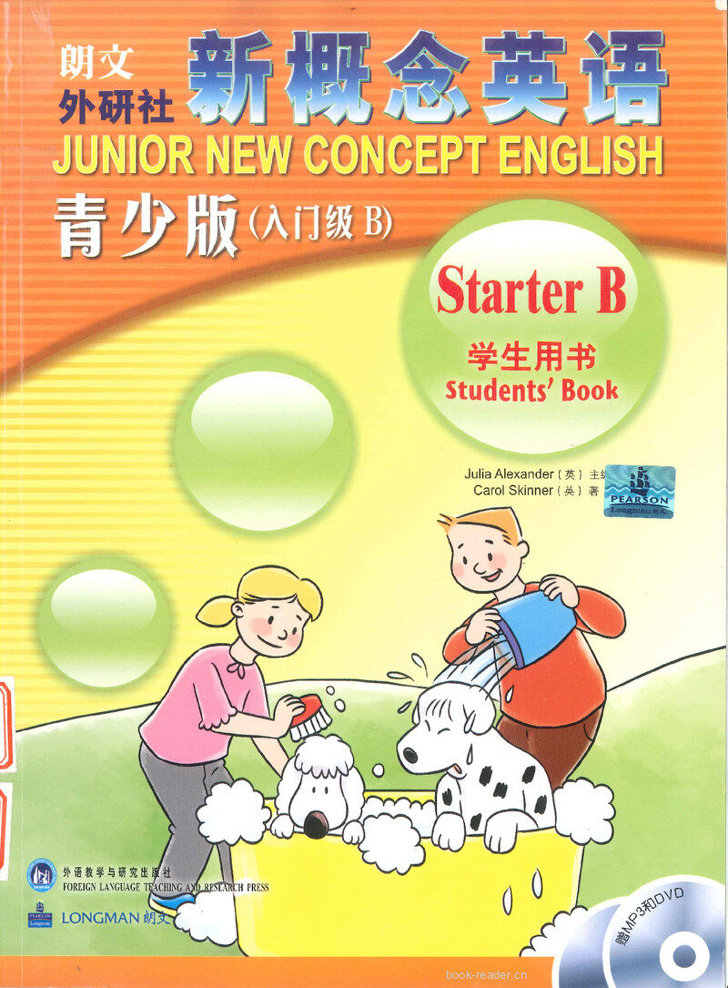 1 That's my father!绘本故事第2页