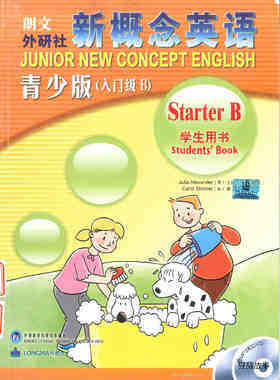 1 That's my father!绘本故事第2页