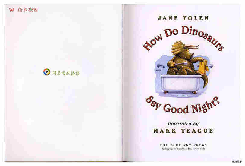 How Do Dinosaurs Say Good Night绘本故事第4页