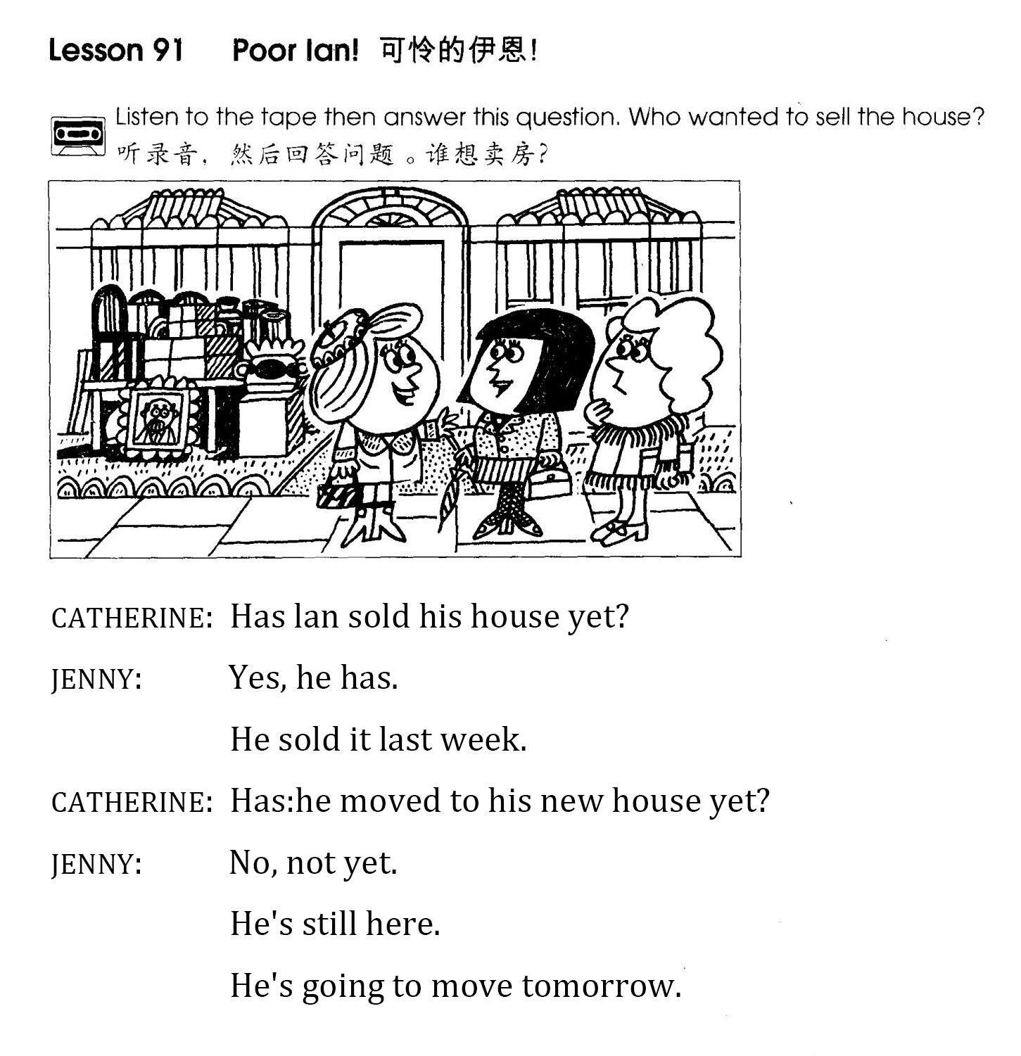 1-091 Poor Ian绘本故事第2页