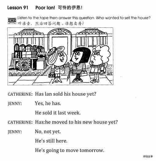1-091 Poor Ian绘本故事第2页