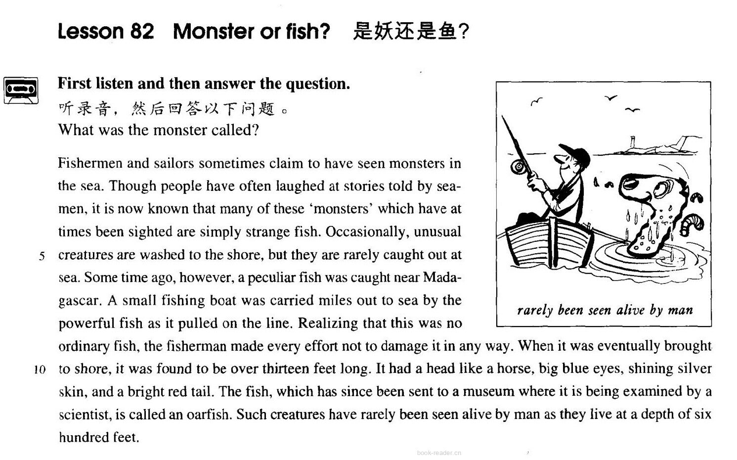 82 Monster or fish?绘本故事第2页