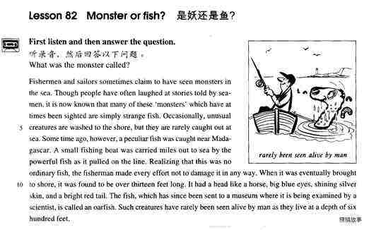 82 Monster or fish?绘本故事第2页