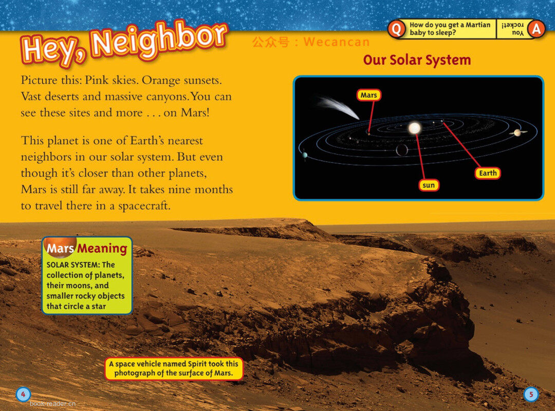 Mars绘本故事第3页