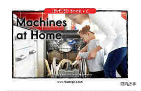 Machines at Home