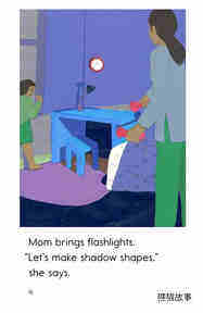 Flashlight Shadow Show绘本故事第4页