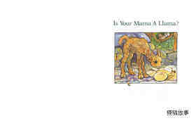Is Your Mama a Llama绘本故事第3页