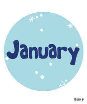 The Months Chant