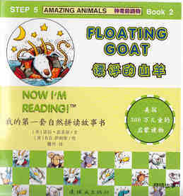 Floating Goat