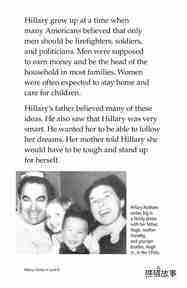 Hillary Clinton绘本故事第4页
