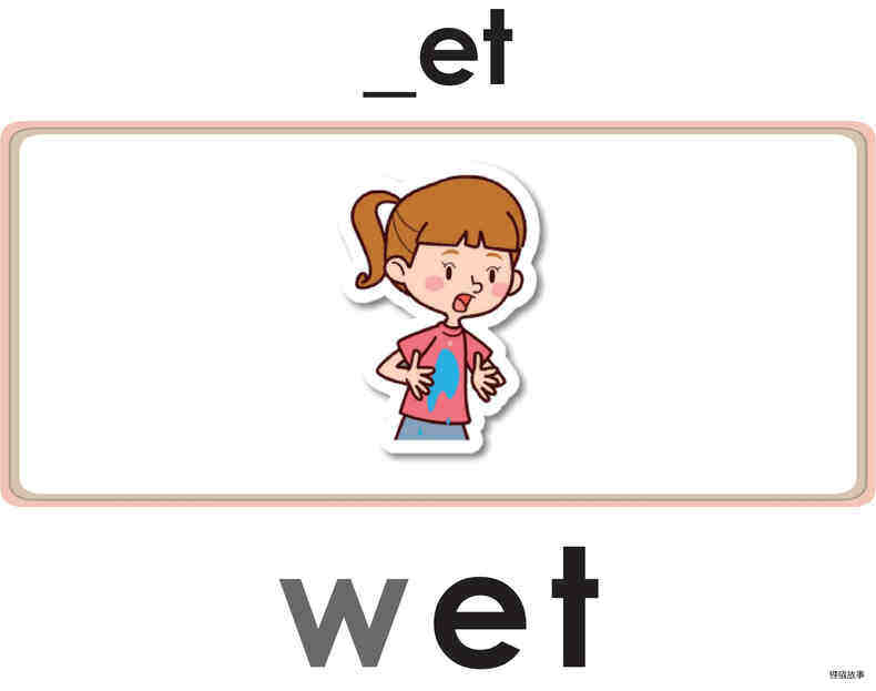 A Wet Pet绘本故事第5页