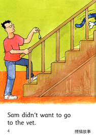 Sam the Big，Bad Cat绘本故事第5页