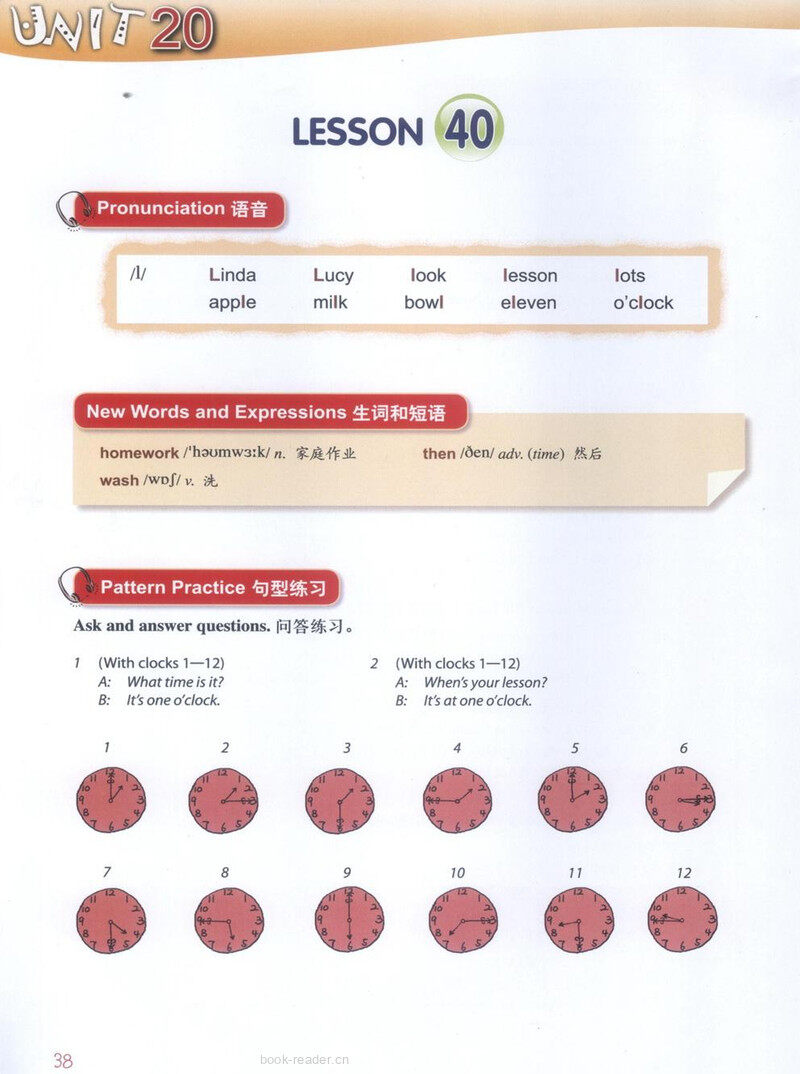 LESSON 40绘本故事第2页