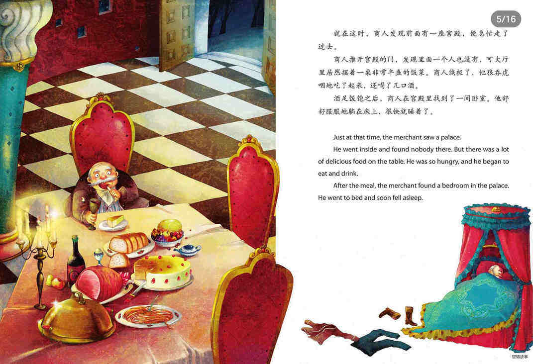 美女与野兽绘本故事第5页
