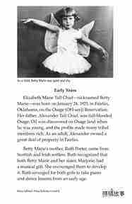 Maria Tallchief Prima Ballerina绘本故事第4页
