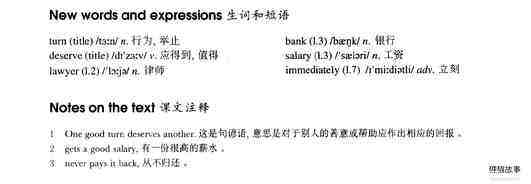 11 One good turn deserves another绘本故事第3页