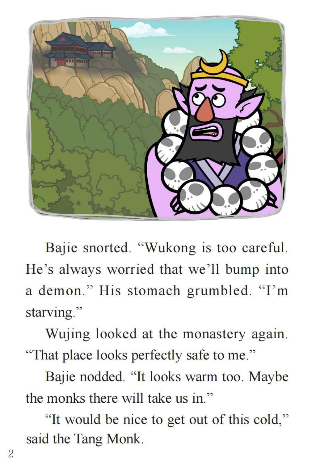 Magnificent Silk Vests绘本故事第4页