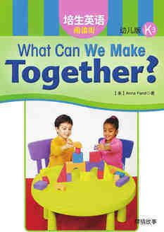 What Can We Make Together?绘本故事第2页