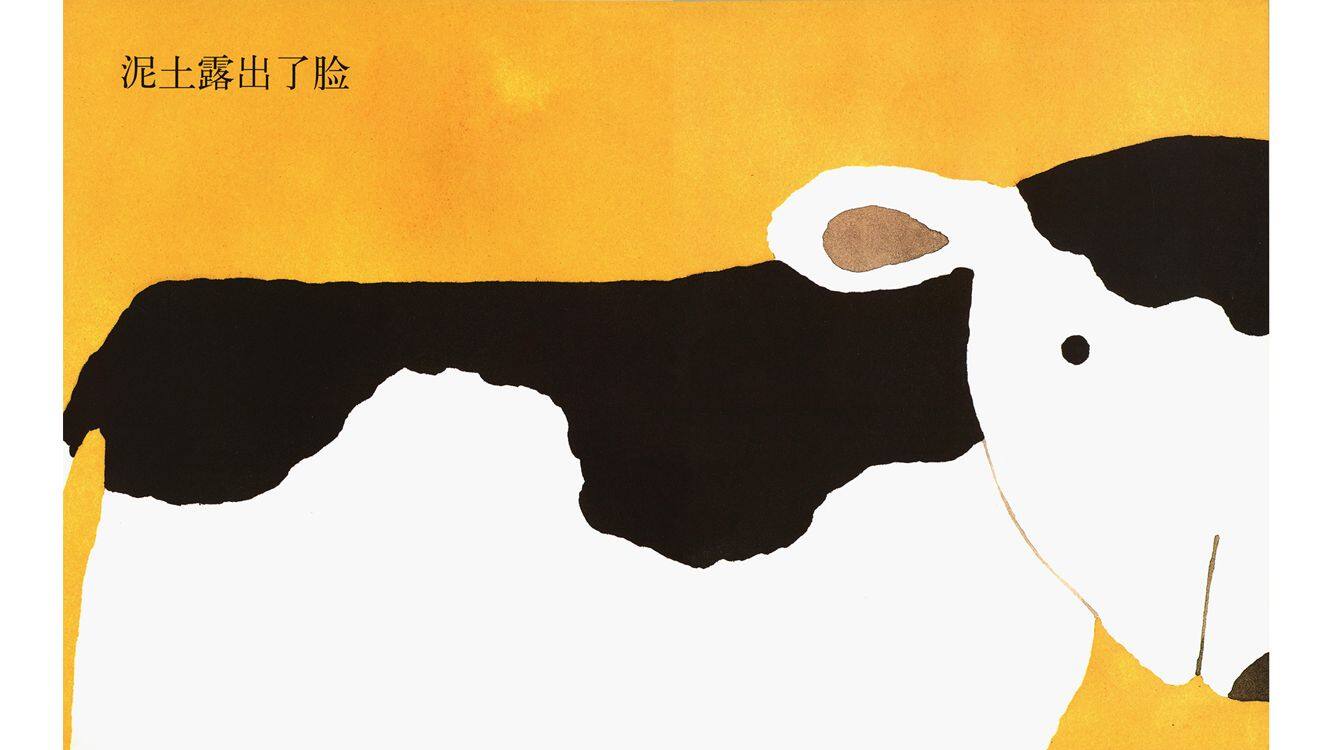 小牛的春天绘本故事第5页