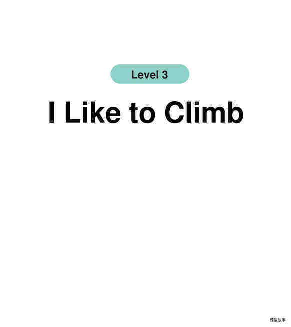 I Like to Climb