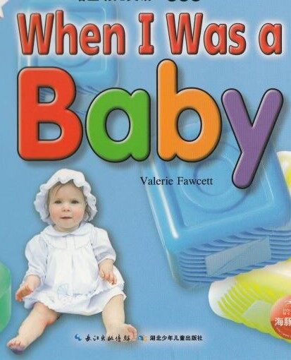 When I was a baby绘本故事第2页