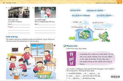 5A Unit 6 That's our Earth绘本故事第5页