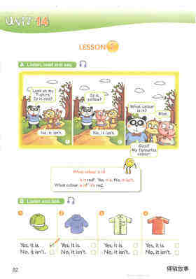 14 What colour is your T-shirt?绘本故事第4页